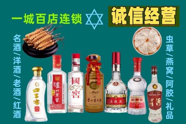 镇安县回收五粮液酒瓶