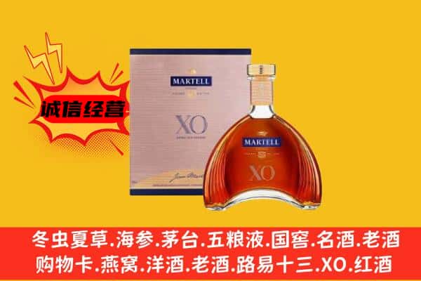 镇安县上门回收马爹利价格