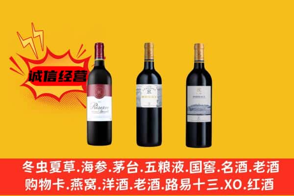 镇安县上门回收拉菲价格