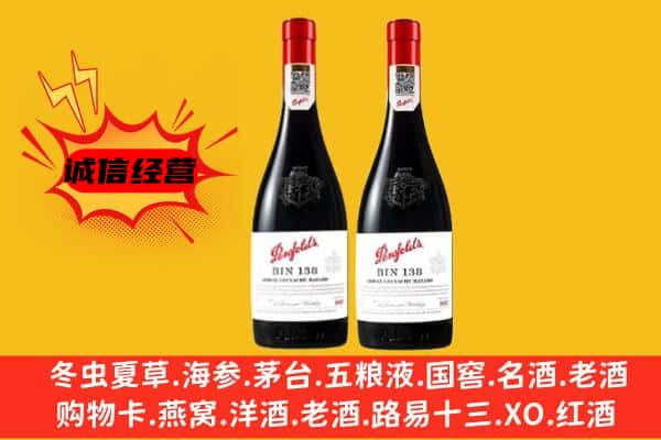 镇安县上门回收奔富价格