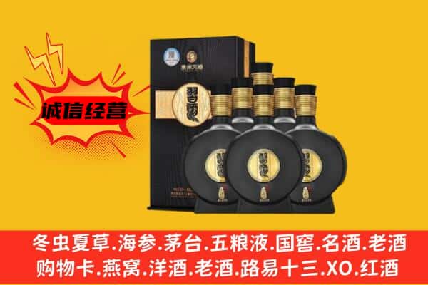 镇安县上门回收习酒价格