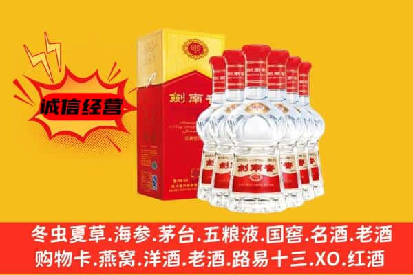 镇安县上门回收水晶剑价格