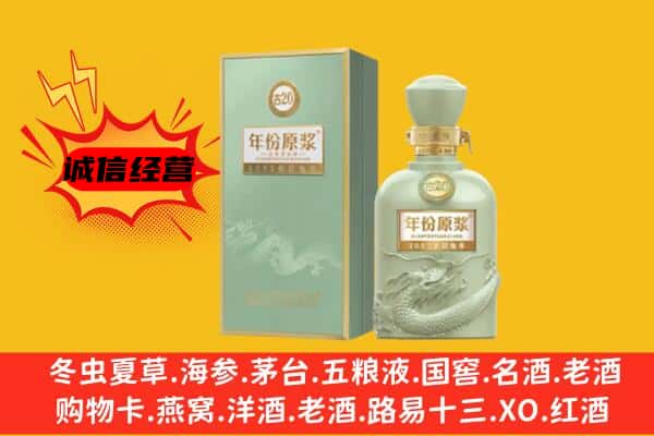 镇安县上门回收古井贡酒价格