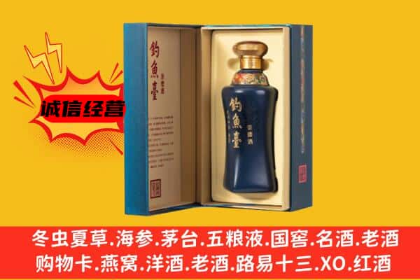 镇安县上门回收钓鱼台价格