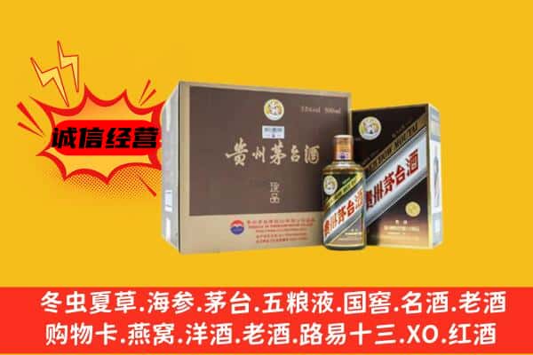 镇安县回收彩釉茅台酒