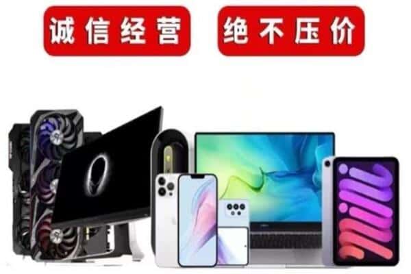 镇安县回收音响