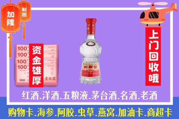 镇安县回收剑南春怎么定价